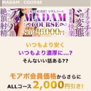 ヒメ日記 2025/08/09 23:26 投稿 あきこ 千葉人妻花壇