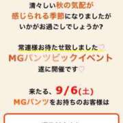 ヒメ日記 2025/09/04 17:10 投稿 あきこ 千葉人妻花壇