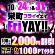 ヒメ日記 2025/10/31 13:03 投稿 あきこ 千葉人妻花壇