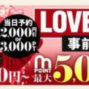 あんり 三連休ぅ 千葉人妻花壇