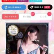 ヒメ日記 2025/07/29 19:11 投稿 りん 千葉人妻花壇