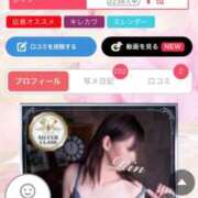 ヒメ日記 2025/08/05 00:51 投稿 りん 千葉人妻花壇