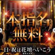 ヒメ日記 2025/08/24 22:54 投稿 りん 千葉人妻花壇