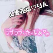 ヒメ日記 2025/12/05 21:34 投稿 りん 千葉人妻花壇