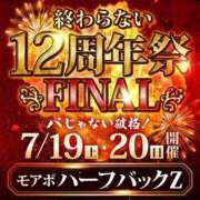 ヒメ日記 2025/07/19 18:00 投稿 かよ 千葉人妻花壇