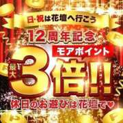 ヒメ日記 2025/07/21 13:26 投稿 かよ 千葉人妻花壇