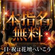 ヒメ日記 2025/08/11 13:02 投稿 かよ 千葉人妻花壇