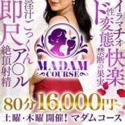 ヒメ日記 2025/08/14 14:34 投稿 かよ 千葉人妻花壇