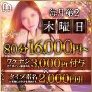 かよ ワケナシ🤭 千葉人妻花壇