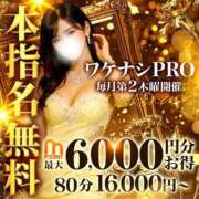 ヒメ日記 2026/03/12 09:39 投稿 かよ 千葉人妻花壇