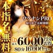 ヒメ日記 2026/04/09 14:13 投稿 かよ 千葉人妻花壇