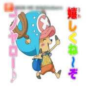 ヒメ日記 2026/05/20 13:47 投稿 かよ 千葉人妻花壇