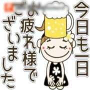 かよ 早い時間〜😆 千葉人妻花壇