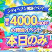 かよ 本日限定イベント📢🤡 千葉人妻花壇