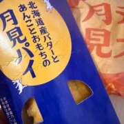 ヒメ日記 2026/09/20 16:36 投稿 なつき バイオレンス