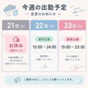 ヒメ日記 2026/09/21 08:55 投稿 なつき バイオレンス