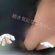 ヒメ日記 2025/11/18 22:12 投稿 めい☆ 豊橋豊川ちゃんこ