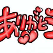 ヒメ日記 2025/11/20 19:42 投稿 めい☆ 豊橋豊川ちゃんこ