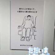 ヒメ日記 2025/07/31 18:03 投稿 中村まお アロマピュアン錦糸町（シンデレラグループ）