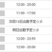 ヒメ日記 2026/04/08 22:49 投稿 ゆりな TSUBAKI(ツバキ)松山店