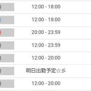 ヒメ日記 2026/04/17 09:02 投稿 ゆりな TSUBAKI(ツバキ)松山店