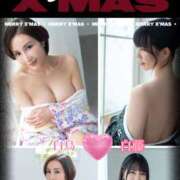 ヒメ日記 2024/12/07 09:03 投稿 白藤 プレジデントクラブ