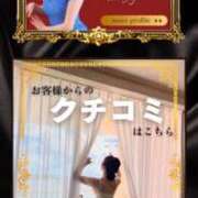 ヒメ日記 2025/07/02 06:30 投稿 白藤 プレジデントクラブ