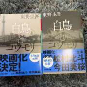 ヒメ日記 2026/03/06 21:01 投稿 白藤 プレジデントクラブ