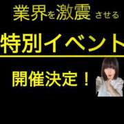 ヒメ日記 2026/05/02 21:03 投稿 白藤 プレジデントクラブ
