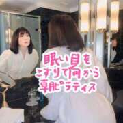 ヒメ日記 2026/05/04 06:30 投稿 白藤 プレジデントクラブ