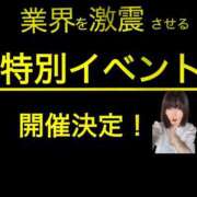ヒメ日記 2026/05/11 05:00 投稿 白藤 プレジデントクラブ