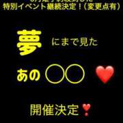 ヒメ日記 2026/05/27 05:00 投稿 白藤 プレジデントクラブ
