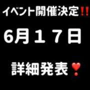 ヒメ日記 2026/06/15 20:00 投稿 白藤 プレジデントクラブ