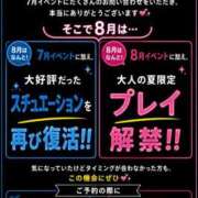 ヒメ日記 2026/07/26 11:45 投稿 白藤 プレジデントクラブ