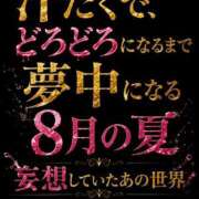 白藤 . プレジデントクラブ
