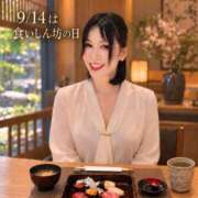 ヒメ日記 2026/09/14 06:01 投稿 白藤 プレジデントクラブ