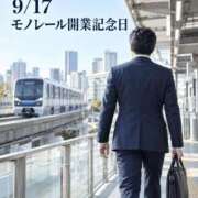 ヒメ日記 2026/09/17 06:00 投稿 白藤 プレジデントクラブ