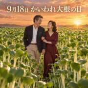 ヒメ日記 2026/09/18 06:00 投稿 白藤 プレジデントクラブ