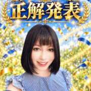 ヒメ日記 2026/09/20 07:00 投稿 白藤 プレジデントクラブ