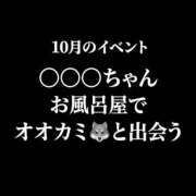 ヒメ日記 2026/09/21 10:03 投稿 白藤 プレジデントクラブ