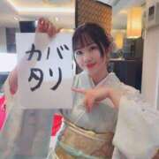 ヒメ日記 2025/12/03 01:11 投稿 愛璃紗(ありさ) グランドオペラ横浜