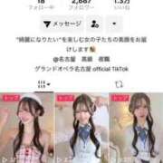 ヒメ日記 2026/01/03 11:21 投稿 愛璃紗(ありさ) グランドオペラ横浜