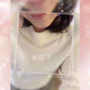 ヒメ日記 2024/12/22 11:14 投稿 美夜子(みやこ) 五十路エステハイブリッド(カサブランカグループ)