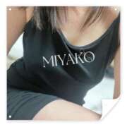 ヒメ日記 2025/02/22 00:40 投稿 美夜子(みやこ) 五十路エステハイブリッド(カサブランカグループ)