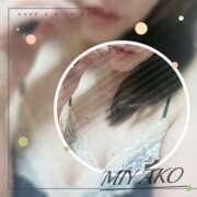 ヒメ日記 2025/05/19 17:46 投稿 美夜子(みやこ) 五十路エステハイブリッド(カサブランカグループ)