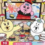 ヒメ日記 2025/10/18 10:26 投稿 あいら 静岡♂風俗の神様 静岡店