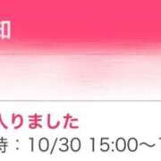 ヒメ日記 2025/10/30 13:28 投稿 あいら 静岡♂風俗の神様 静岡店