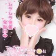 ヒメ日記 2025/11/04 14:58 投稿 あいら 静岡♂風俗の神様 静岡店