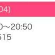 ヒメ日記 2025/11/04 19:18 投稿 あいら 静岡♂風俗の神様 静岡店