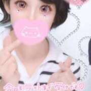 ヒメ日記 2025/11/09 15:08 投稿 あいら 静岡♂風俗の神様 静岡店